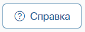 help_manual_button