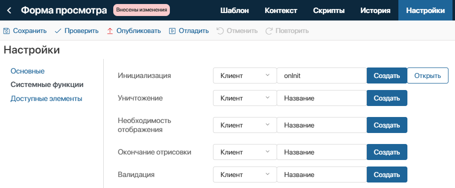 hierarchy-structure-widget-6