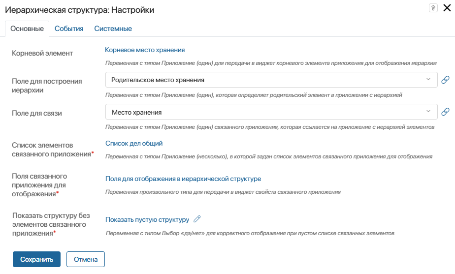 hierarchy-structure-widget-7