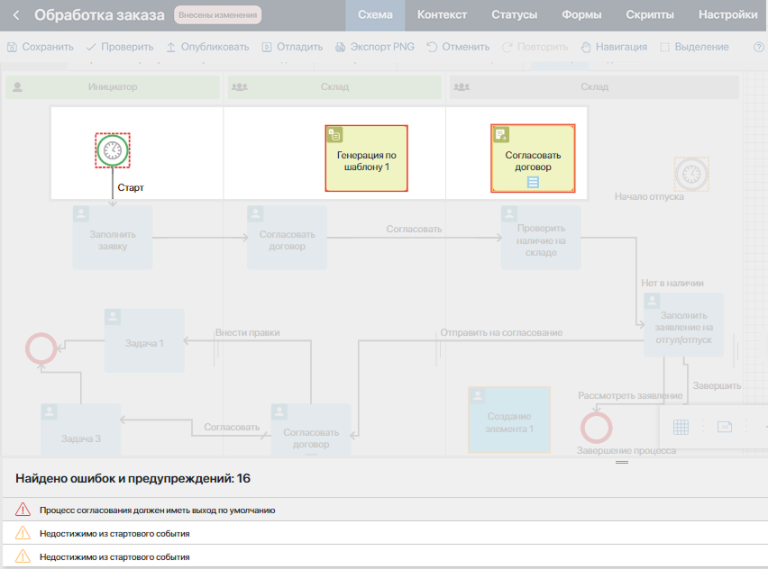 публикация 2.png