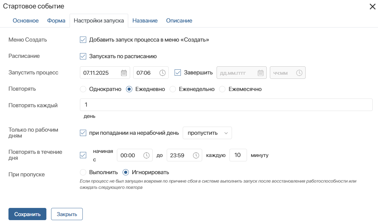 События_08