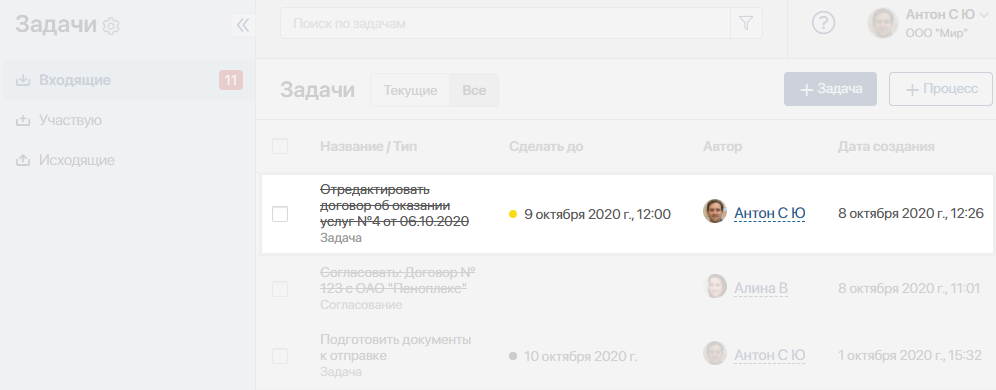 РсЗКЗ14 365