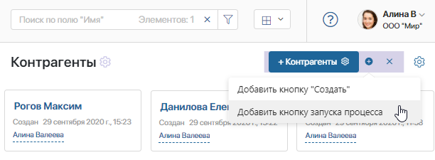 настр действий на стр прил 5