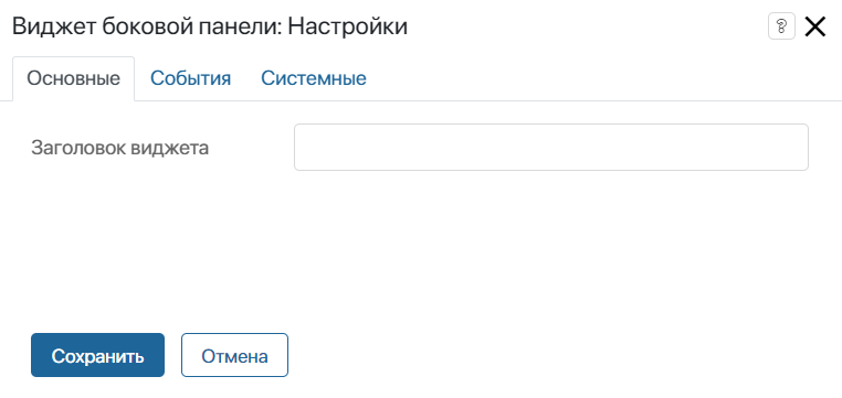 вбп 365