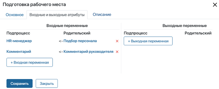Подпроцесс_05