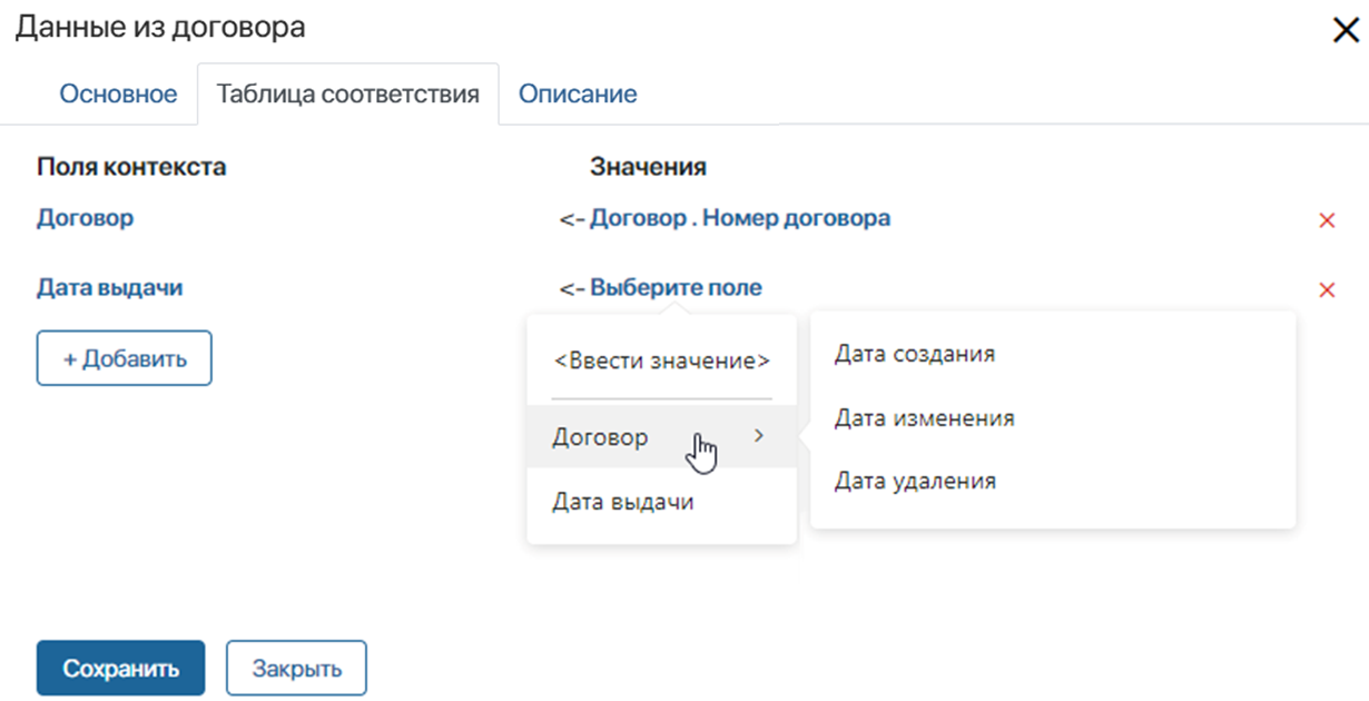 присваивание 2