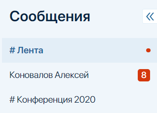 Чаты_09