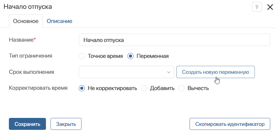 События_18