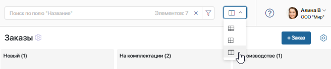 канбан 3