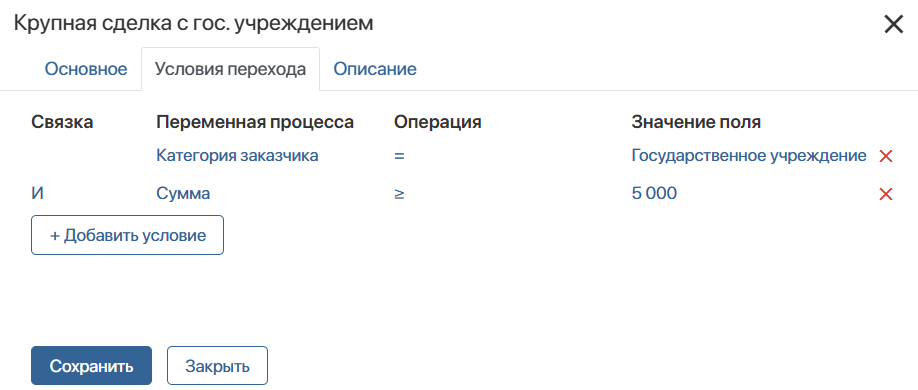сonnectors-16
