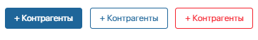 настр действий на стр прил &nbsp;3