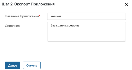 экспорт прил 5