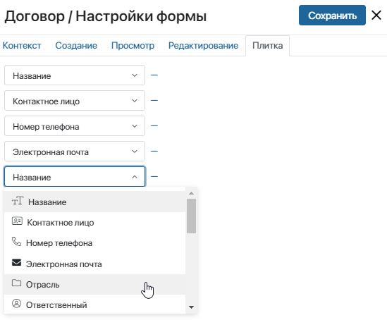 плитка 2