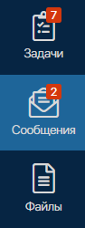 Чаты_10
