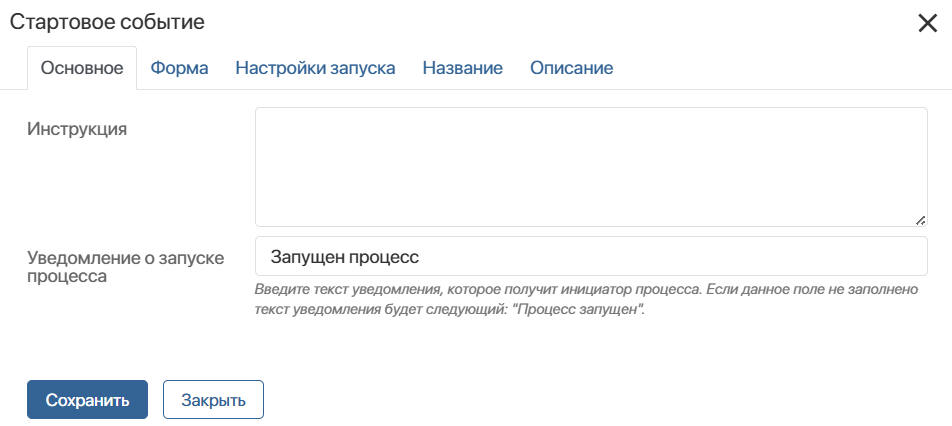События_02
