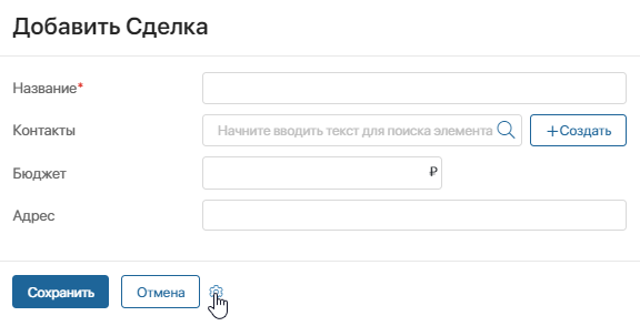 настр карточек эл-та приложения 1