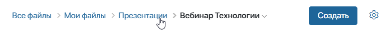 Папки_05