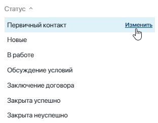 статус