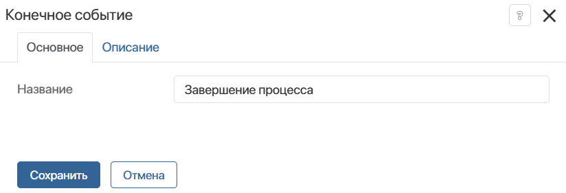 События_20