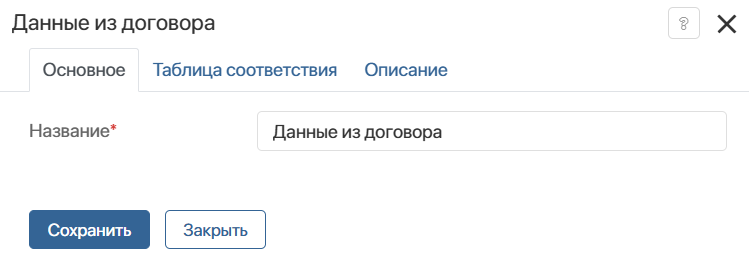 присваивание 1