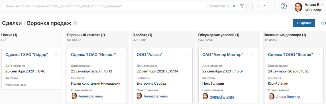 Настройка отображения элементов приложения 10