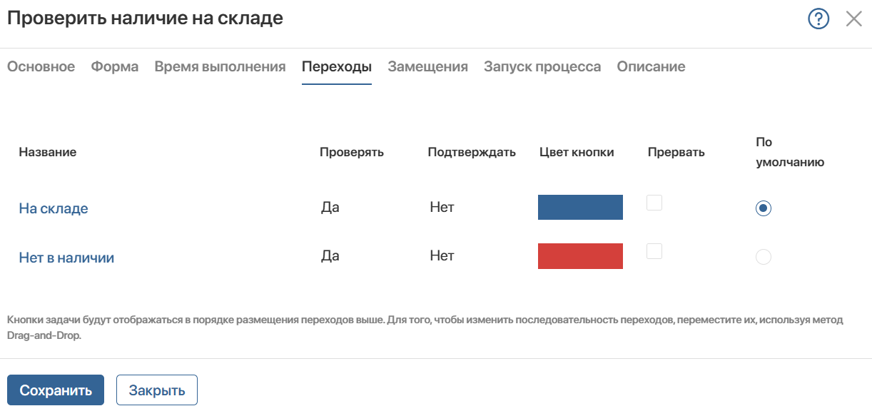 Задача_14