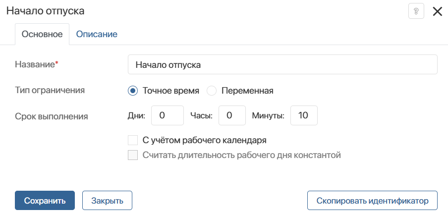 События_17
