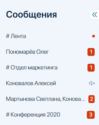 Оповещения_04