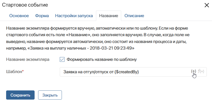 События_15