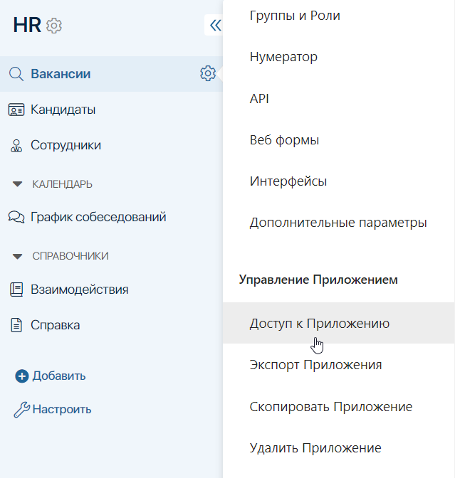видимость прил 1