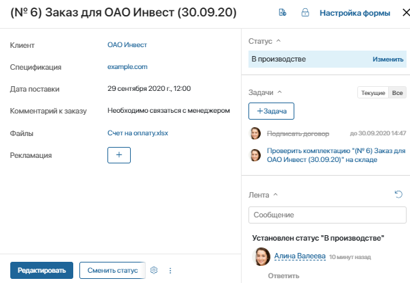 канбан 2