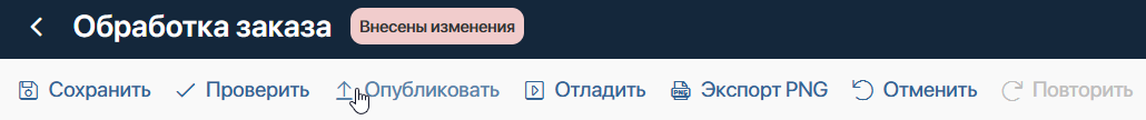 публикация