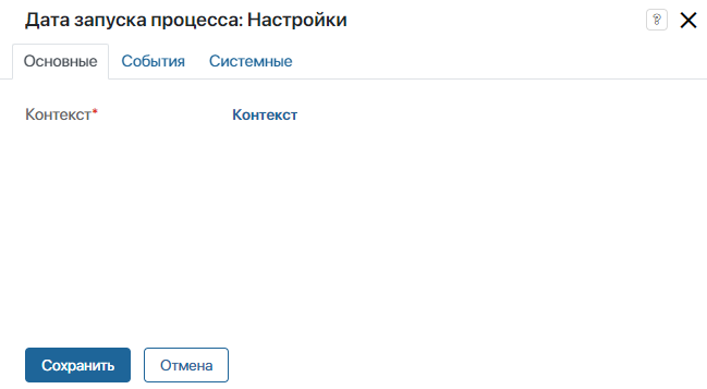 дзп 365