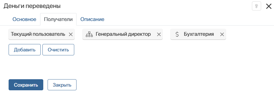 оповещение 3