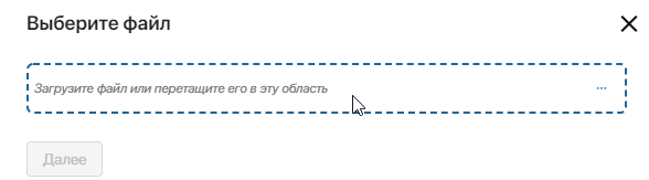 ИР 2
