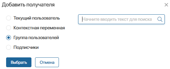 оповещение 4