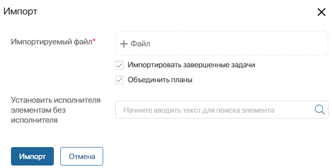 import-export-plan-2