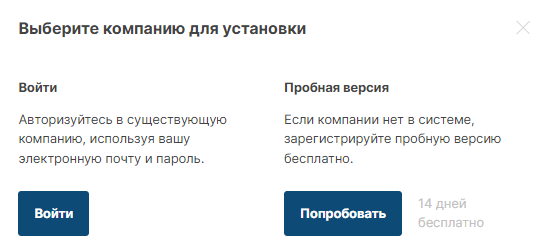 import-solution-store-10