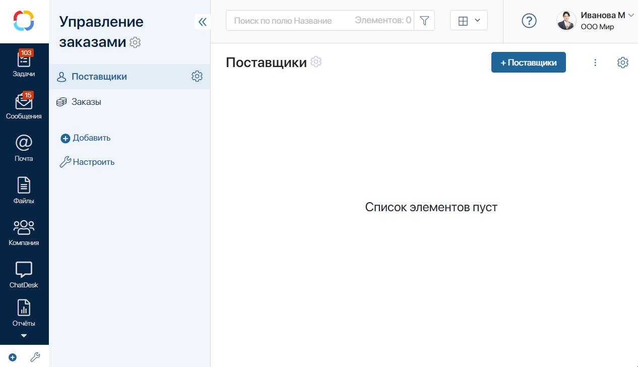 import_gif