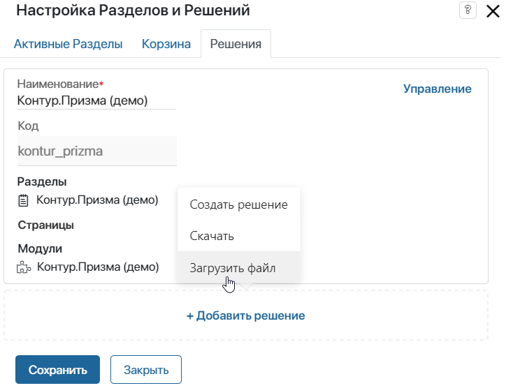 import_solution-3