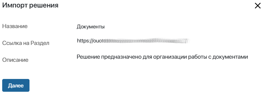 import_solution-5