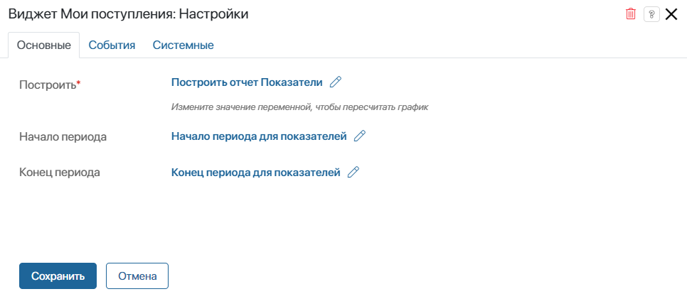 income-reports-widgets-4