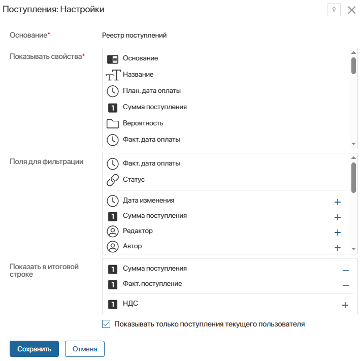 income-reports-widgets-5