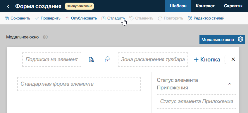 interface-debug-1