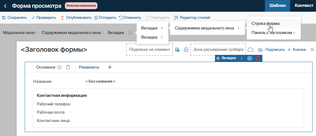interface-designer-7