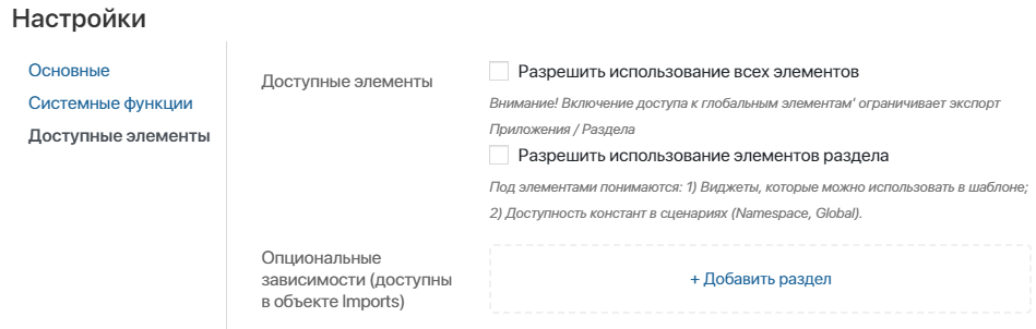 interface-designer-9