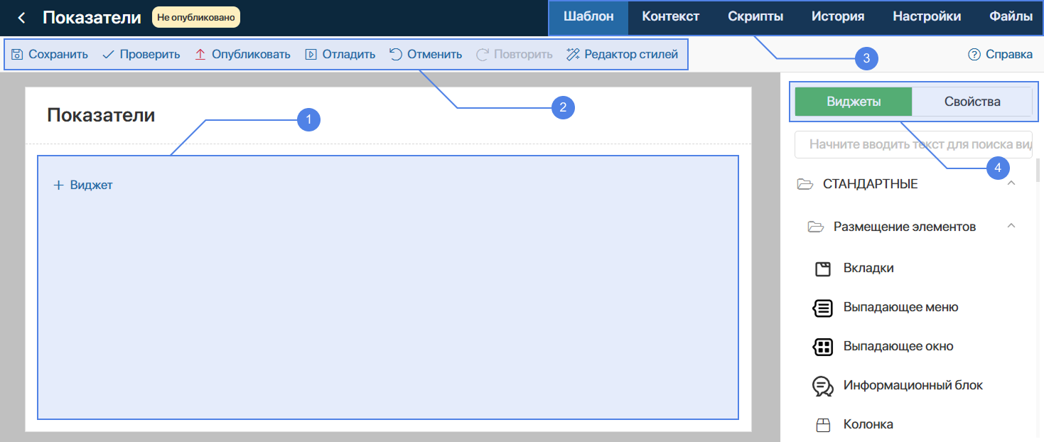 interface_designer01