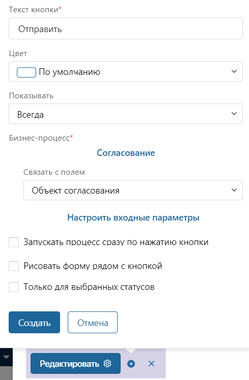 item-page-buttons-9