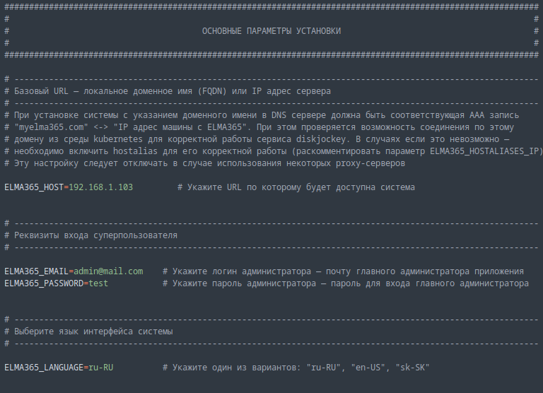 kubernetes-in-docker-2