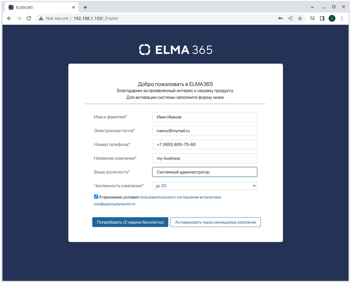 kubernetes-in-docker-5